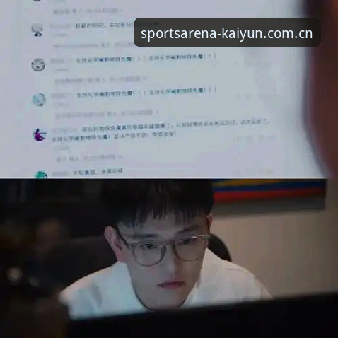 凯云沉浸观赛安全吗 从更衣室斗殴到48小时签约:3个让我在凯云平台看到的足球管理真相
