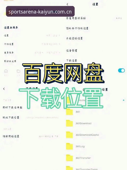 新手必看：凯云网页版怎么下载？老用户分享的5个实用心得