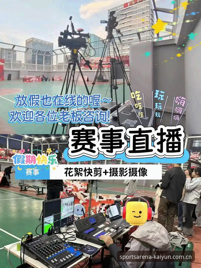凯云体育怎么下载 3个关键步骤完成凯云体育下载:从官网入口到赛事直播全解析